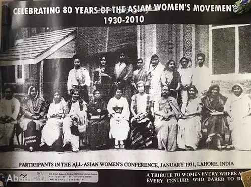 کنفرانس زنان اسیایی